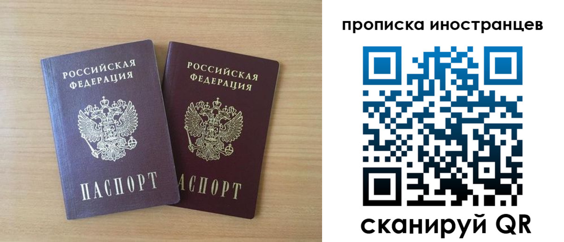 прописка в квартире в Грязовце