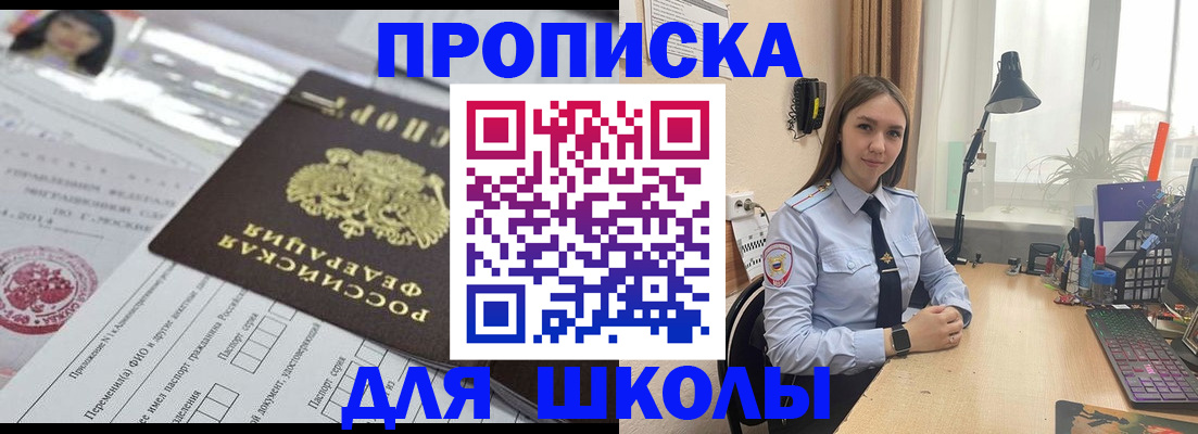 временная регистрация в Грязовце