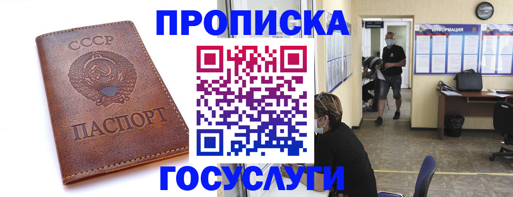 форма 3 в Грязовце