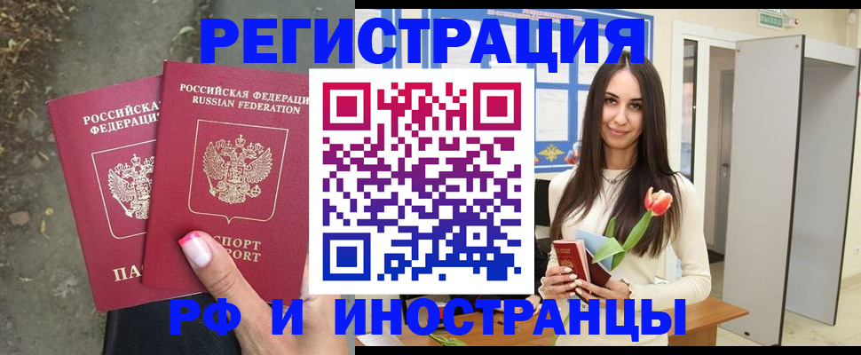 пропишу в квартире в Грязовце
