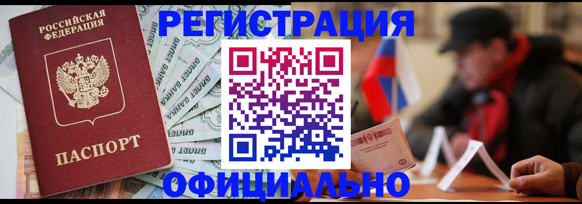 найти адрес прописки в Грязовце